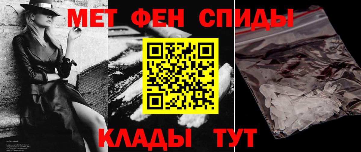 Amphetamine VHQ Борисоглебск