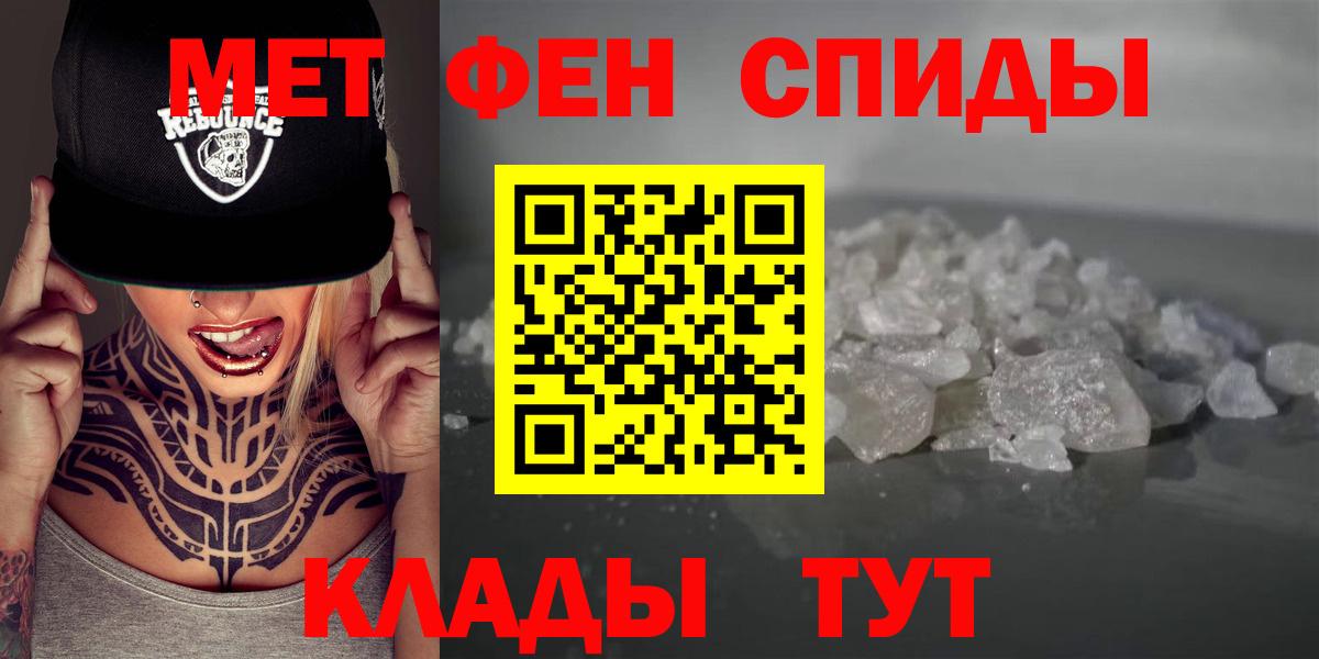 АМФЕТАМИН  Amphetamine  Вход с VPN  Борисоглебск  Amphetamine 97% 