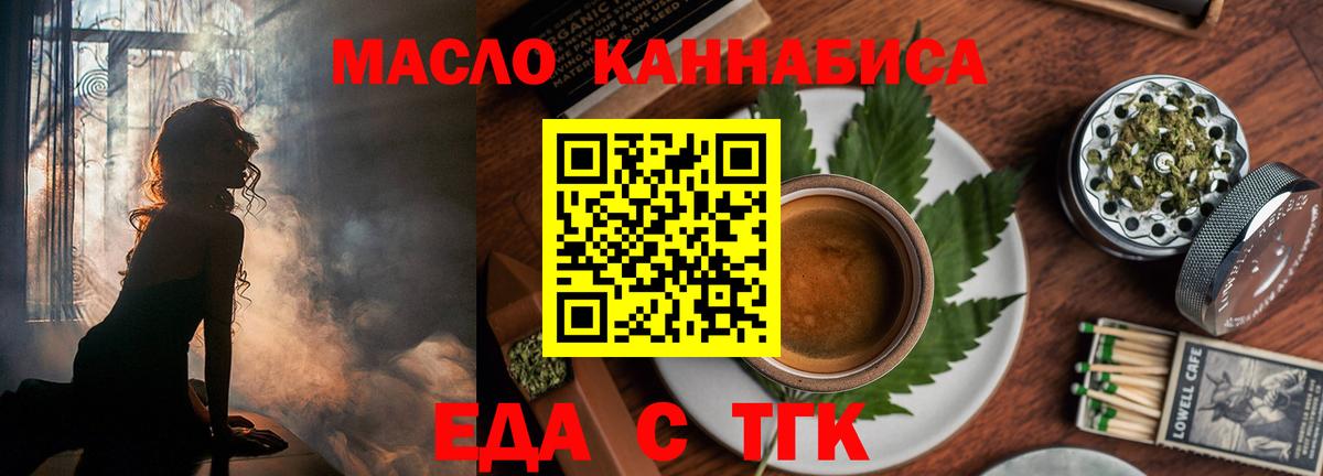 Борисоглебск  Canna-Cookies марихуана  Вход с VPN 