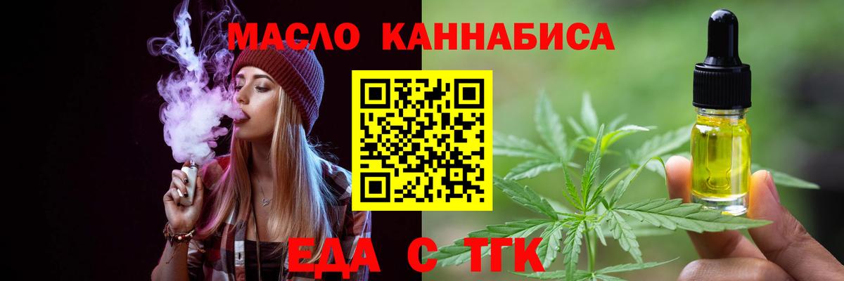 Canna-Cookies марихуана Борисоглебск