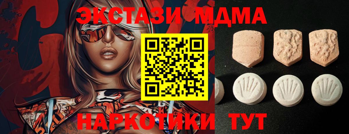 ЭКСТАЗИ Punisher Борисоглебск