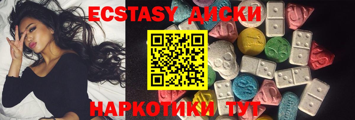 Ecstasy ешки  Экстази louis Vuitton  Вход с VPN  дарк нет клад  Борисоглебск  blacksprut ТОР 