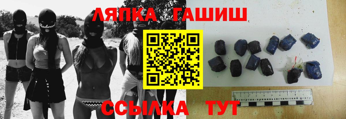 ГАШИШ хэш  ГАШ индика сатива  Вход с VPN  купить  цена  Борисоглебск 
