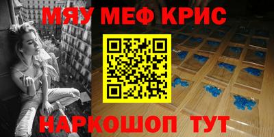 стафф Новодвинск