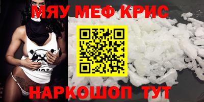 гашик Наро-Фоминск