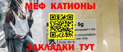 стафф Новодвинск