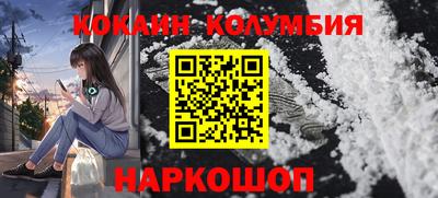 индика Новокубанск