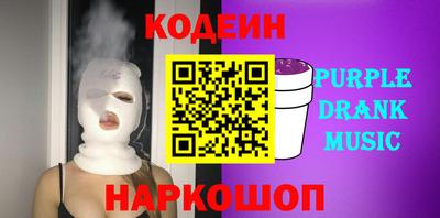 Альфа ПВП Новозыбков