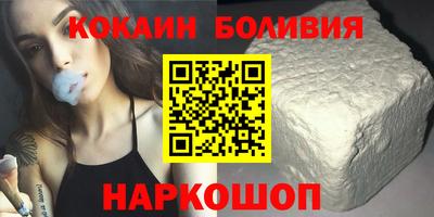индика Новокубанск