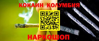 индика Новокубанск