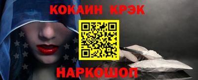 стафф Новодвинск