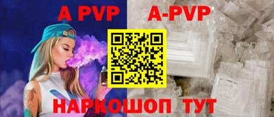 стафф Новодвинск