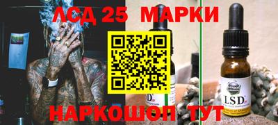 стафф Новодвинск