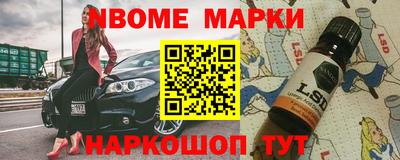 Альфа ПВП Новозыбков