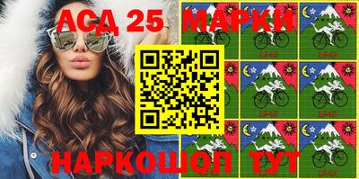 Альфа ПВП Новозыбков