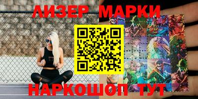 стафф Новодвинск
