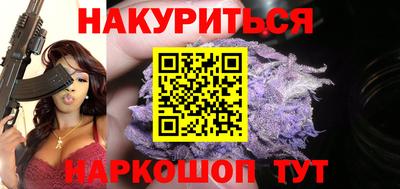 индика Новокубанск