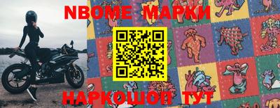 стафф Новодвинск