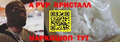 стафф Новодвинск