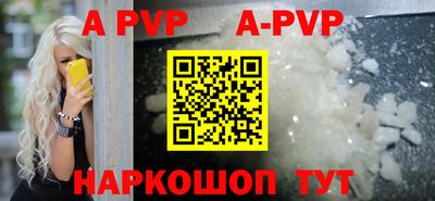 Альфа ПВП Новозыбков