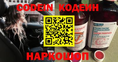 стафф Новодвинск