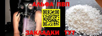 первитин Нарткала