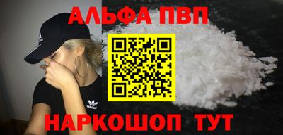 стафф Новодвинск
