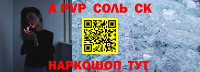 стафф Новодвинск