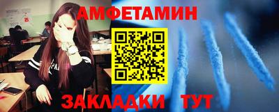Альфа ПВП Новозыбков