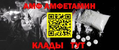 Альфа ПВП Новозыбков