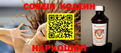 индика Новокубанск