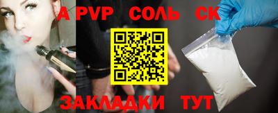 Альфа ПВП Новозыбков