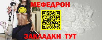 стафф Новодвинск