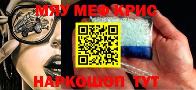 первитин Нарткала